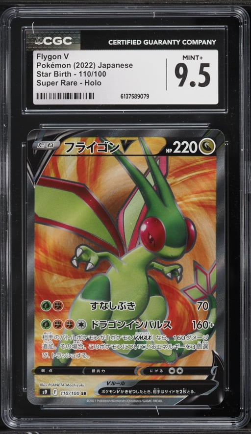 2022 Pokemon Japanese Sword & Shield Star Birth Full Art Flygon V #110 CGC 9.5 MINT+