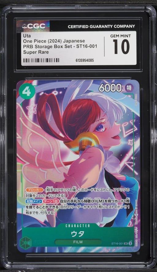 2024 One Piece Japanese PRB Storage Box Set Uta #ST16-001 CGC 10 GEM MINT