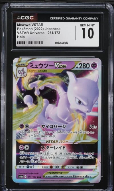 2022 Pokemon Japanese SWSH VSTAR Universe Holo Mewtwo VSTAR #51 CGC 10 GEM MINT