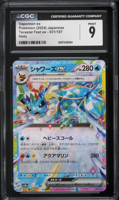 2024 Pokemon Japanese Scarlet & Violet Terastal Fest ex Vaporeon ex #31 CGC 9 MINT