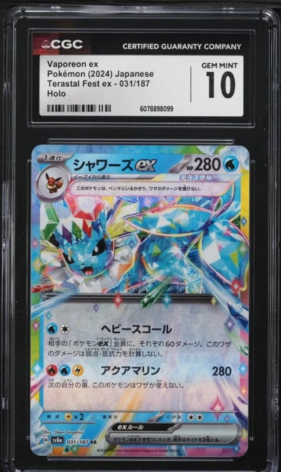 2024 Pokemon Japanese SV Terasta