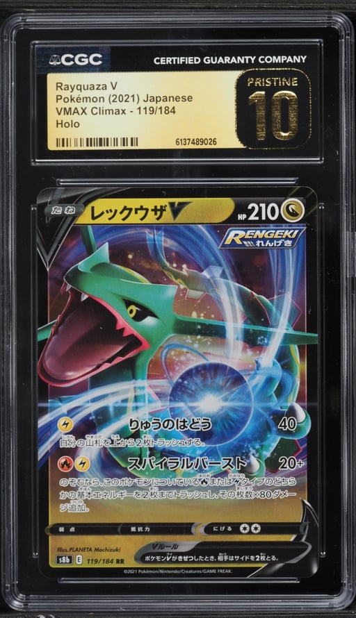2021 Pokemon Japanese Sword & Shield VMAX Climax Rayquaza V #119 CGC 10 PRISTINE