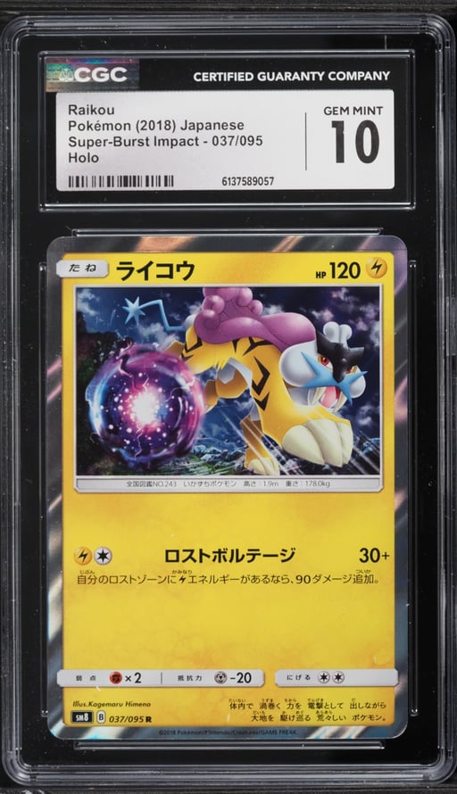 2018 Pokemon Japanese Sun & Moon Super-Burst Impact Holo Raikou #37 CGC 10 GEM MINT