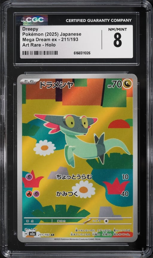 2025 Pokemon Japanese Mega Dream ex AR Dreepy #211 CGC 8 NM-MT
