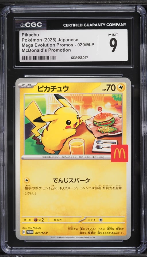 2025 Pokemon Japanese Mega Evolution Promo McDonald's Pikachu #20 CGC 9 MINT