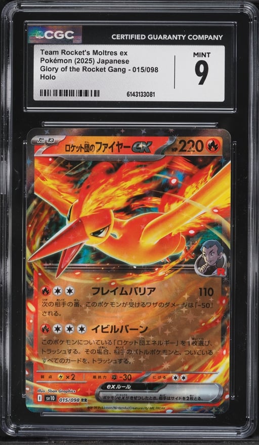 2025 Pokemon Japanese SV Glory Of Rocket Gang Holo Team Rocket's Moltres EX #15 CGC 9 MINT