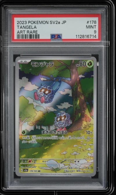 2023 Pokemon Japanese Scarlet & Violet 151 AR Tangela #178 PSA 9 MINT
