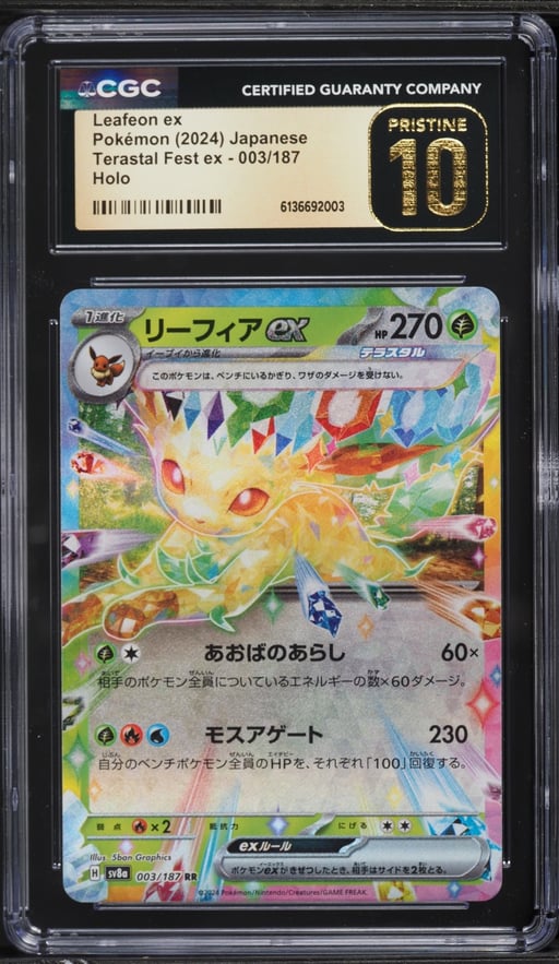 2024 Pokemon Japanese Scarlet & Violet Terastal Fest Ex Holo Leafeon EX #3 CGC 10 PRISTINE