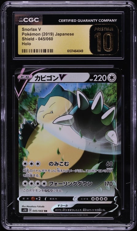 2019 Pokemon Japanese Sword & Shield Holo Snorlax V #45 CGC 10 PRISTINE