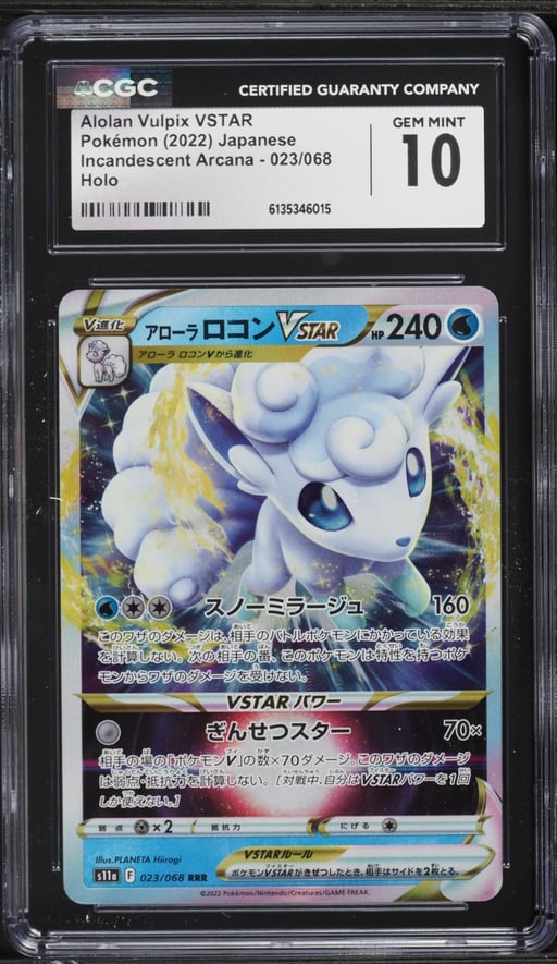 2022 Pokemon Japanese Sword & Shield Incandescent Arcana Holo Alolan Vulpix VSTAR #23 CGC 10