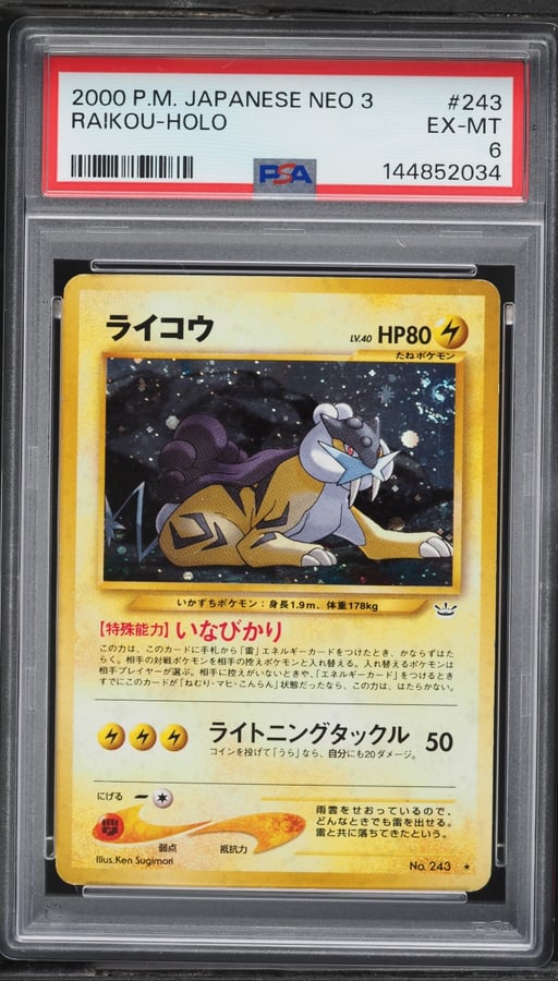 2000 Pokemon Japanese Neo 3 Holo Raikou #243 PSA 6 EXMT