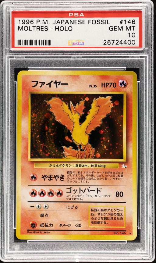 1996 Pokemon Fossil Japanese Holo Moltres #146 PSA 10