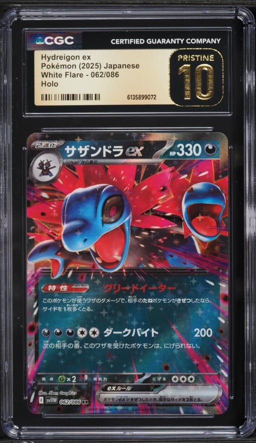 2025 Pokemon Japanese SV White Flare Hydreigon ex #62 CGC 10 PRISTINE
