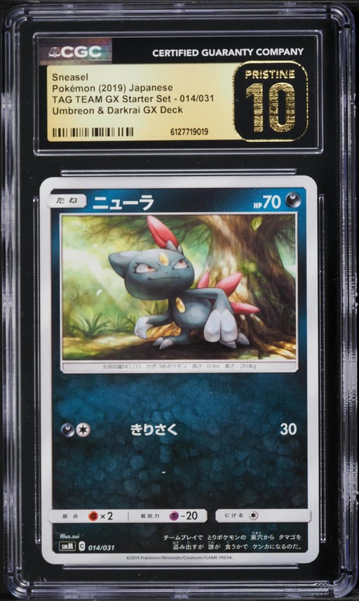 2019 Pokemon Japanese Tag Team GX Starter Set Umbreon & Darkrai GX Deck Sneasel #014 CGC 10