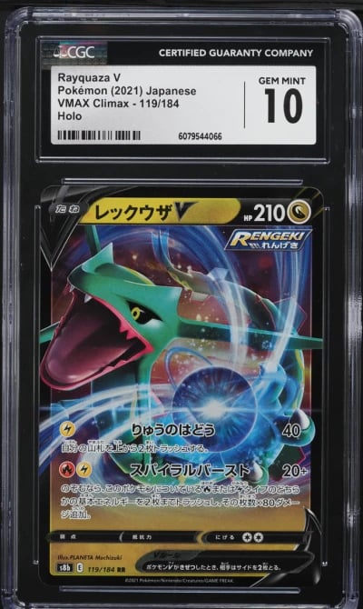 2021 Pokemon Japanese SWSH VMAX Climax Holo Rayquaza V #119 CGC 10 GEM MINT