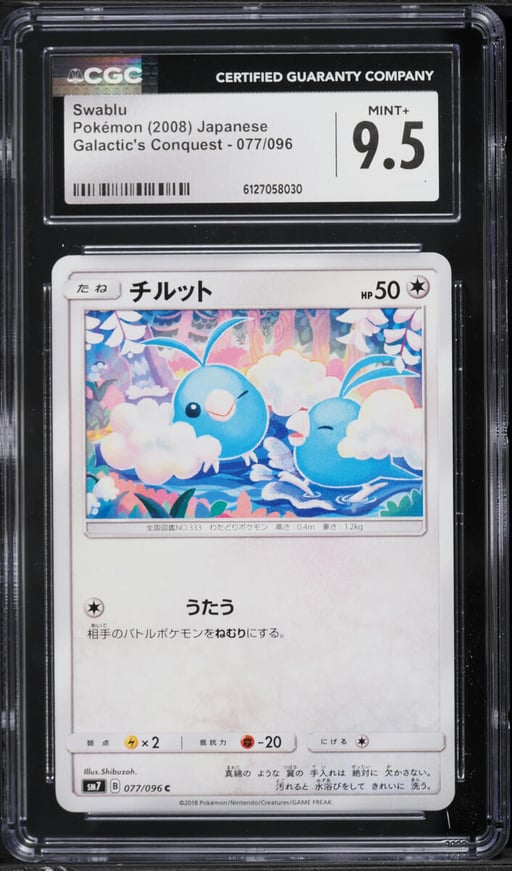 2008 Pokemon Japanese Galactic's Conquest Swablu #77 CGC 9.5 MINT+