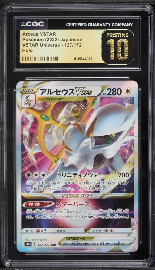 2022 Pokemon Japanese Sword & Shield VSTAR Universe Holo Arceus VSTAR #127 CGC 10 PRISTINE