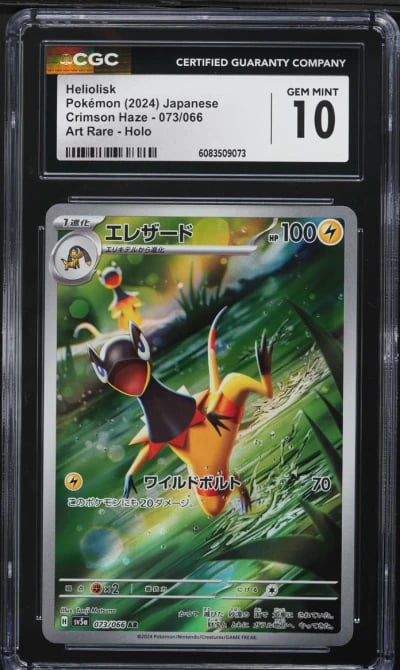 2024 Pokemon Japanese SV Crimson Haze Full Art Heliolisk #73 CGC 10 GEM MINT