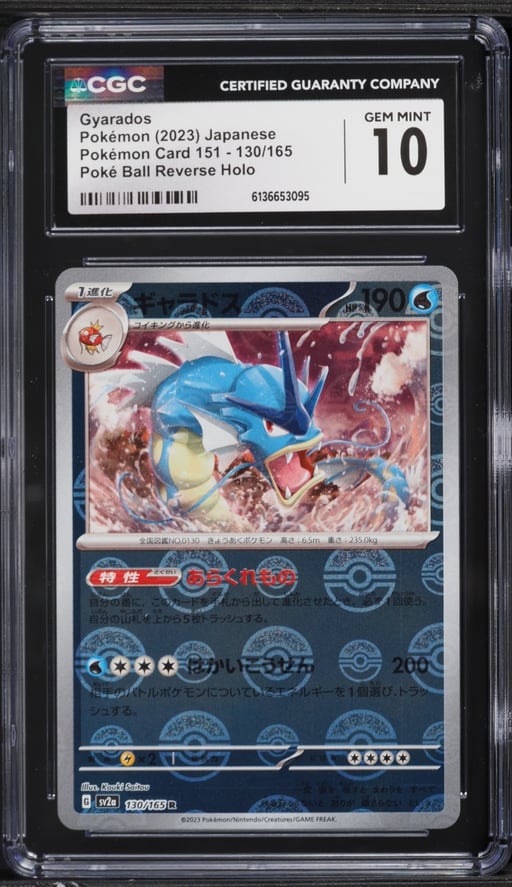 2023 Pokemon Japanese Scarlet & Violet 151 Poke Ball Reverse Holo Gyarados #130 CGC 10 GEM MINT