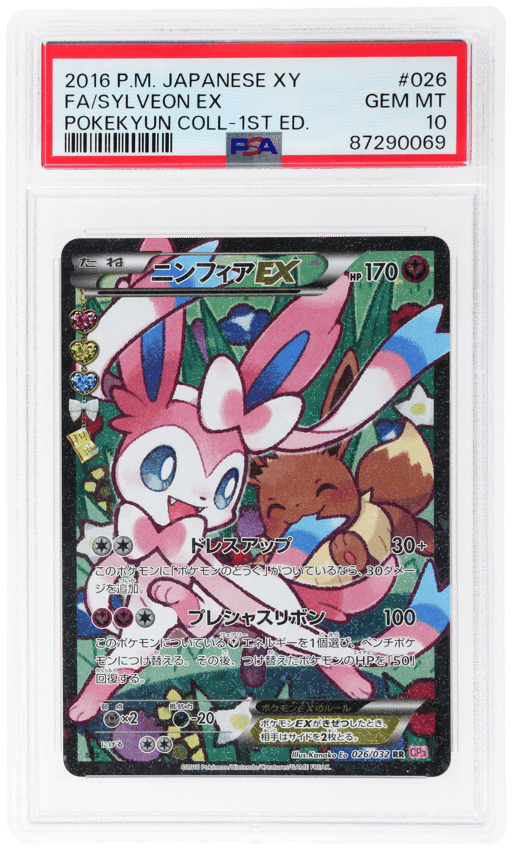 2016 Pokemo XY Pokekyun Collection Japanese 1st Edition Sylveon Ex #026 PSA 10