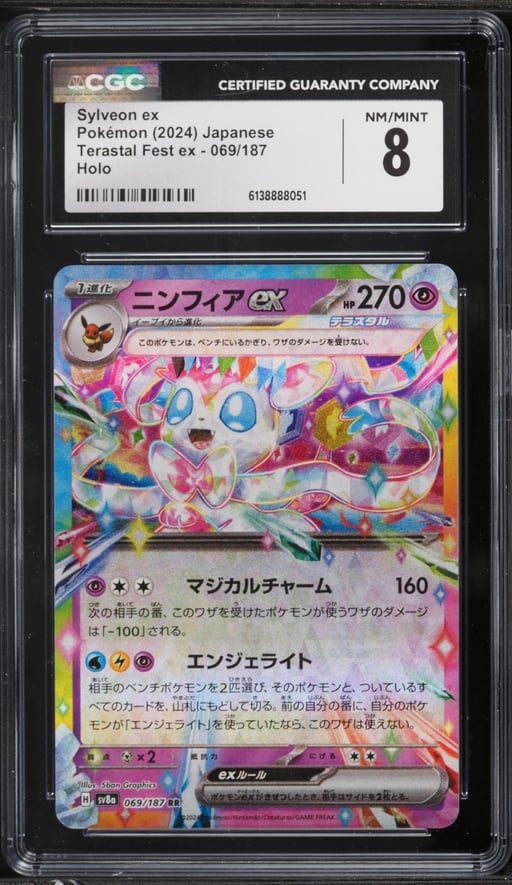 2024 Pokemon Japanese Scarlet & Violet Terastal Fest Ex Holo Sylveon EX #69 CGC 8 NM-MT