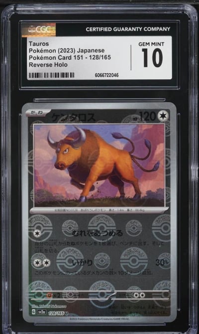 2023 Pokemon Japanese SV 151 Pok