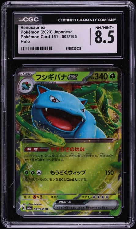 2023 Pokemon Japanese Scarlet & Violet 151 Holo Venusaur ex #3 CGC 8.5 NM-MT+
