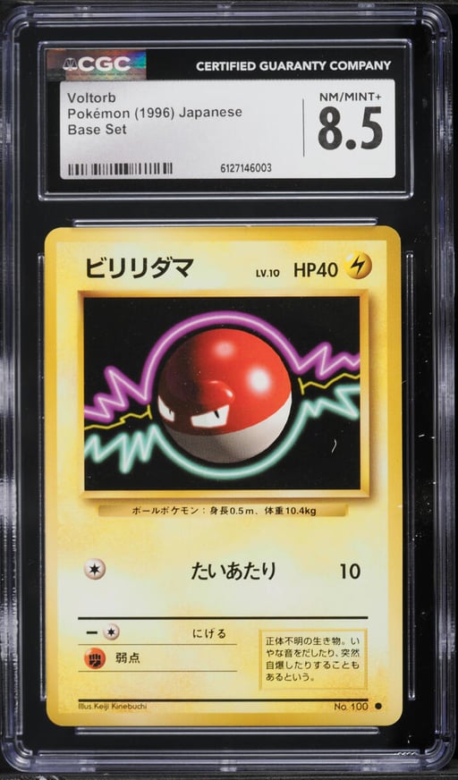 1996 Pokemon Japanese Base Set Voltorb #100 CGC 8.5 NM-MT+