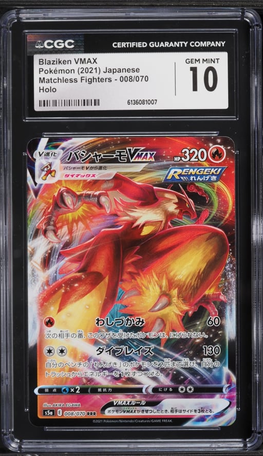 2021 Pokemon Japanese Sword & Shield Matchless Fighters Alt Art Blaziken VMAX CGC 10 GEM MINT