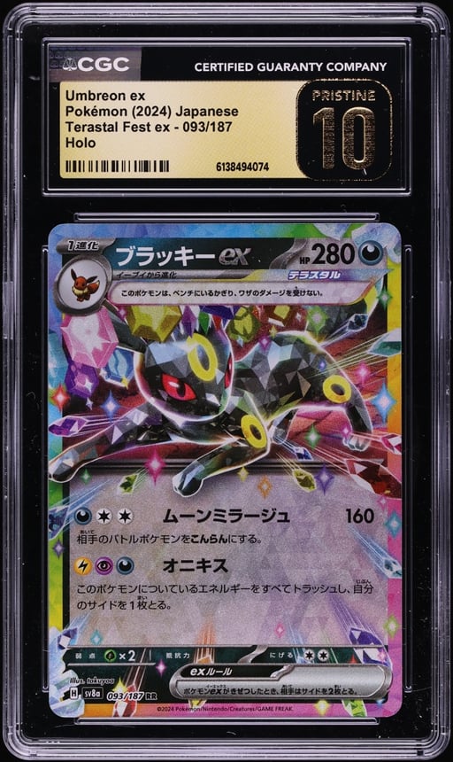 2024 Pokemon Japanese Scarlet & Violet Terastal Fest ex Holo Umbreon ex #93 CGC 10 PRISTINE