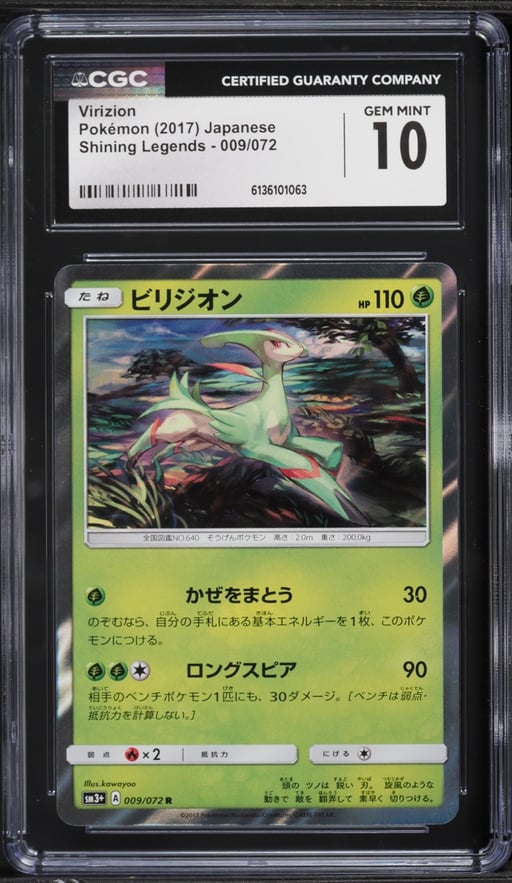 2017 Pokemon Japanese Sun & Moon Shining Legends Virizion #009 CGC 10 GEM MINT