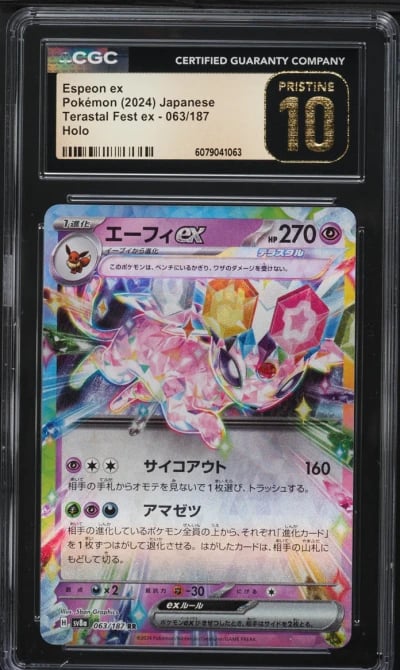 2024 Pokemon Japanese SV Terastal Fest ex Espeon ex #63 CGC 10 PRISTINE