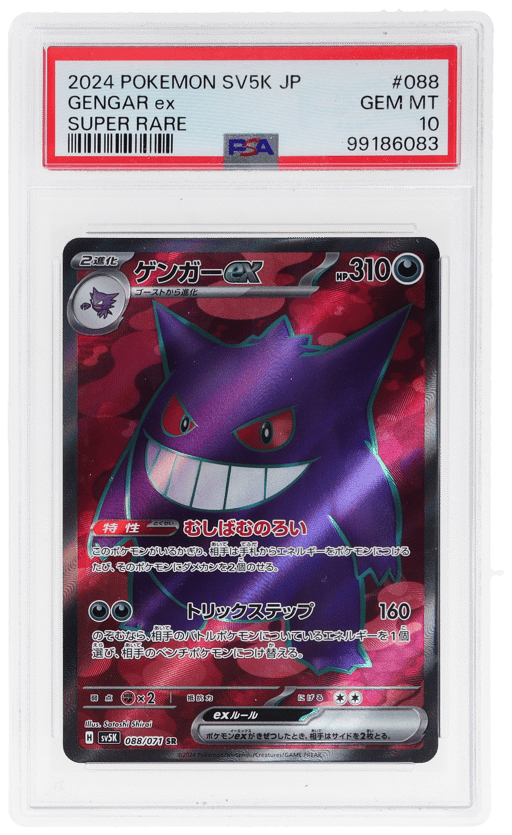 2024 Pokemon Scarlet and Violet Wild Force Japanese Super Rare Gengar Ex #088 PSA 10