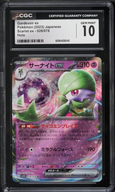 2023 Pokemon Japanese SV Scarlet ex Gardevoir ex #28 CGC 10 GEM MINT
