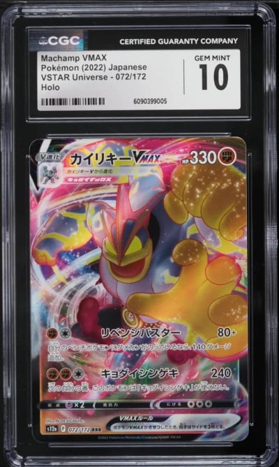 2022 Pokemon Japanese Sword & Shield VSTAR Universe Machamp VMAX #72 CGC 10 GEM MINT