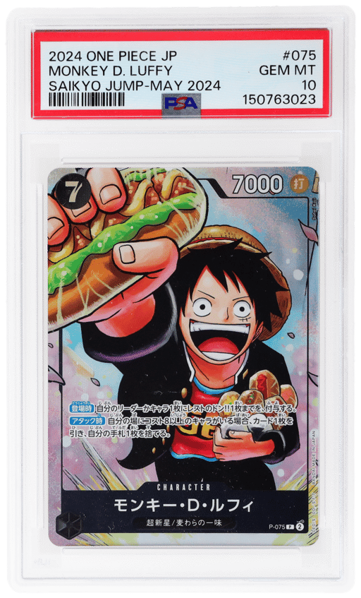 2024 One Piece Card Game Promo Japanese Saikyo Jump May '24 Monkey.D.Luffy #P075 PSA 10