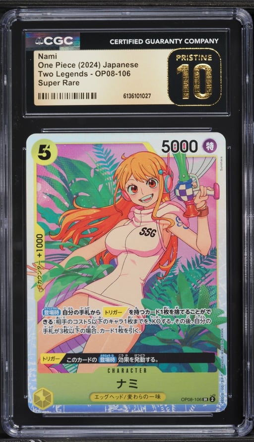 2024 One Piece Japanese Two Legends SR Nami #OP08-106 CGC 10 PRISTINE