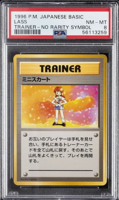 1996 POKEMON BASE SET JAPANESE TRAINER-NO RARITY SYMBOL LASS PSA 8