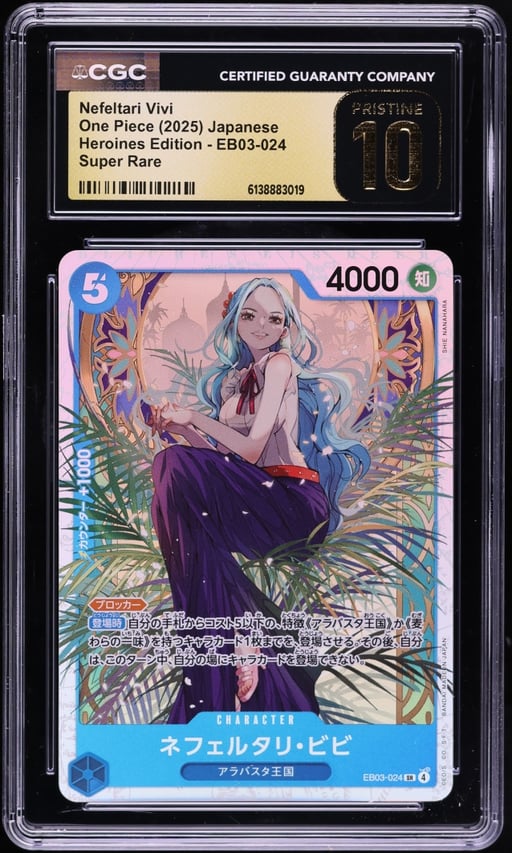 2025 One Piece Japanese Heroines Edition SR Nefeltari Vivi #EB03-024 CGC 10 PRISTINE