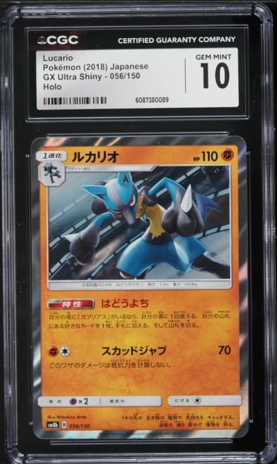 2018 Pokemon Japanese Sun & Moon GX Ultra Shiny Holo Lucario #56 CGC 10 GEM MINT