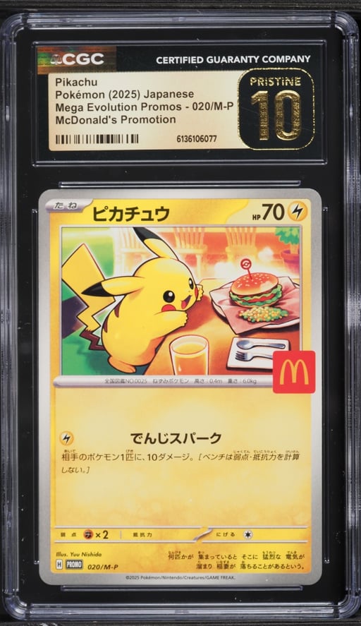 2025 Pokemon Japanese Mega Evolution Promo McDonald's Pikachu #20 CGC 10 PRISTINE