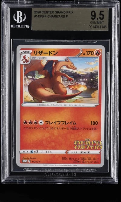 2020 POKEMON CENTER GRAND PRIX P