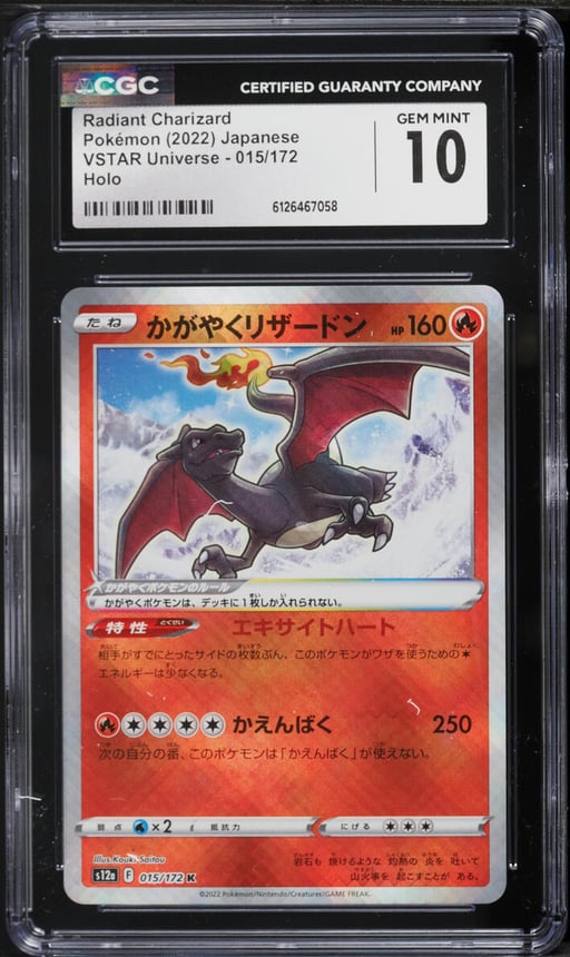 2022 Pokemon Japanese Sword & Shield VSTAR Universe Holo Radiant Charizard #15 CGC 10 GEM MINT
