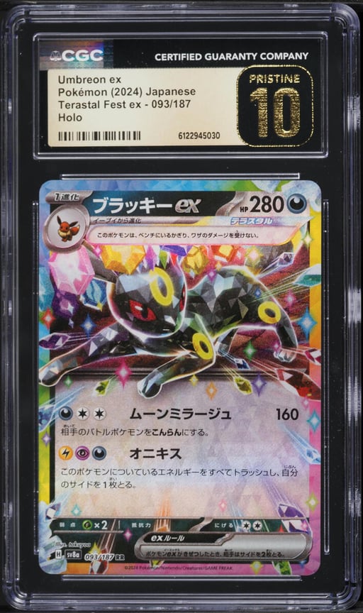 2024 Pokemon Japanese Scarlet & Violet Terastal Fest Ex Holo Umbreon EX #93 CGC 10 PRISTINE