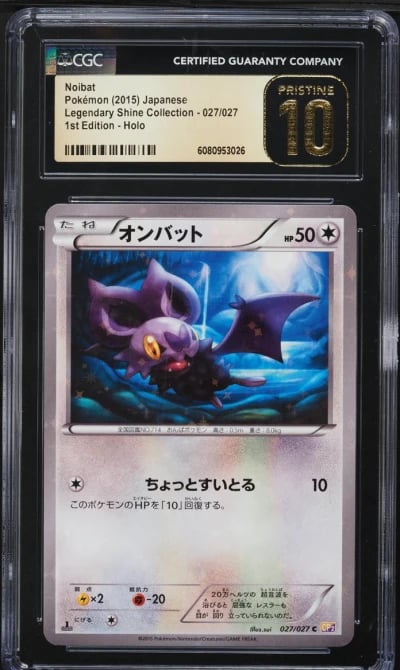 2015 Pokemon Japanese Legendary Shine Collection 1st Ed Holo Noibat #027 CGC 10