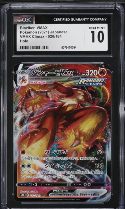 2021 Pokemon Japanese SWSH VMAX Climax Holo Blaziken VMAX #20 CGC 10 GEM MINT