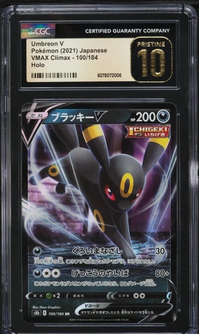 2021 Pokemon Japanese SWSH VMAX Climax Holo Umbreon V #100 CGC 10 PRISTINE