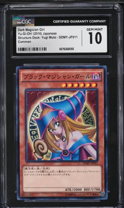 2016 Yu-Gi-Oh! Japanese SD Yugi Dark Magician Girl #SDMY-JP011 CGC 10 GEM MINT