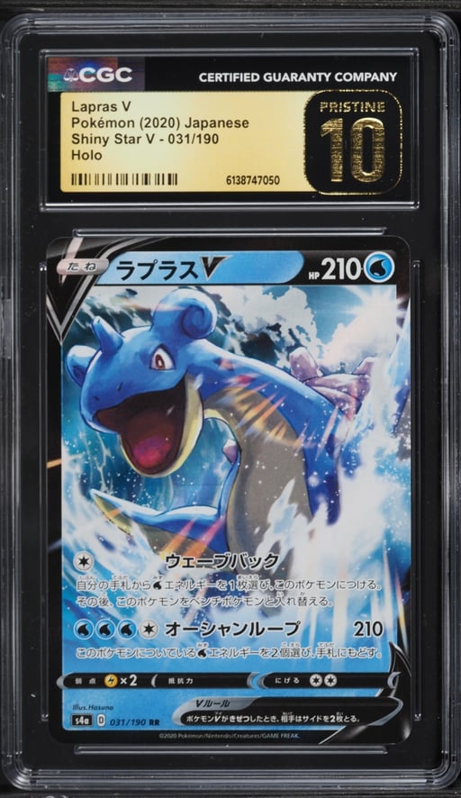 2020 Pokemon Japanese Sword & Shield Shiny Star V Holo Lapras V #31 CGC 10 PRISTINE