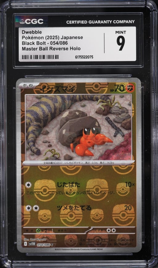 2025 Pokemon Japanese Scarlet & Violet Black Bolt Master Ball Reverse Holo Dwebble #54 CGC 9